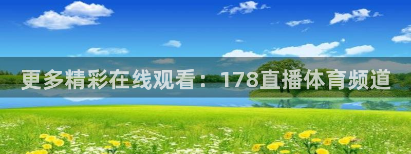 雨燕360体育免费观看