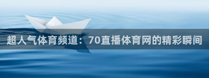 雨燕360直播nba免费观看