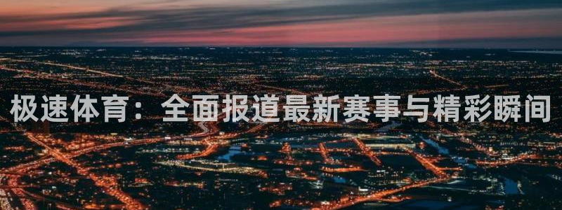广东360体育频道在线直播高清